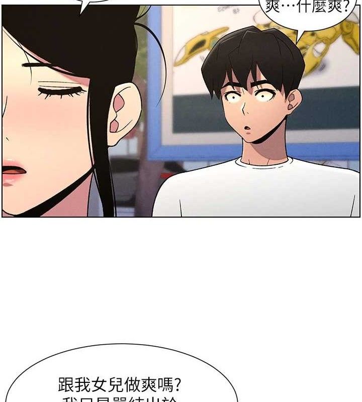 兄妹的秘密授課第62話-母女淫水柱大車拚