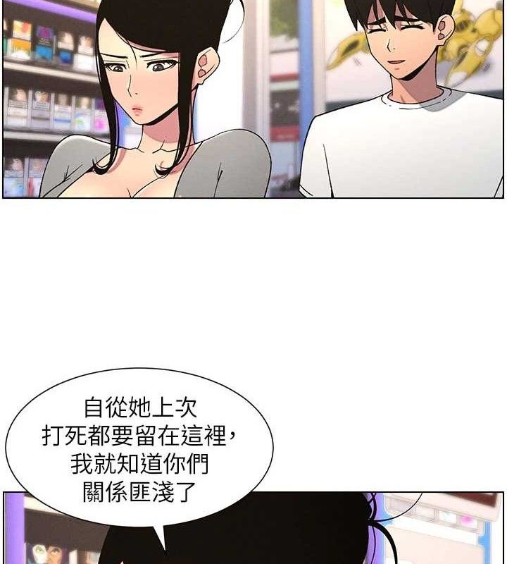 兄妹的秘密授課第62話-母女淫水柱大車拚