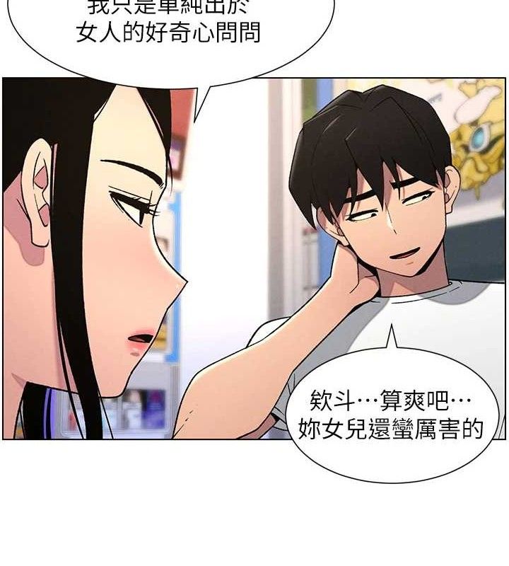 兄妹的秘密授课第62話-母女淫水柱大車拚