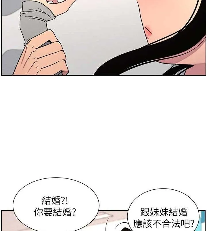 兄妹的秘密授課第62話-母女淫水柱大車拚