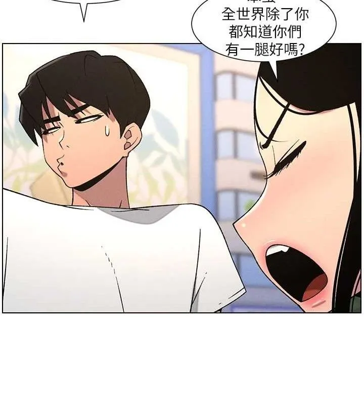 兄妹的秘密授課第62話-母女淫水柱大車拚
