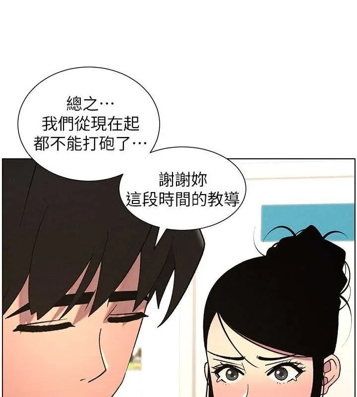 兄妹的秘密授課第62話-母女淫水柱大車拚