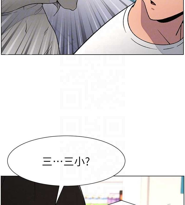 兄妹的秘密授課第62話-母女淫水柱大車拚
