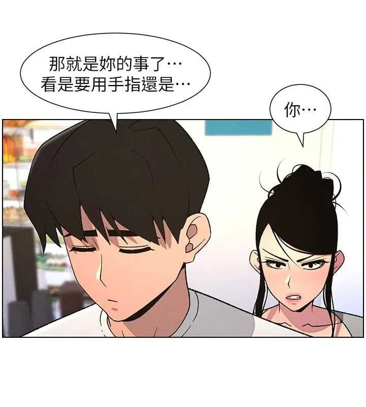 兄妹的秘密授課第62話-母女淫水柱大車拚