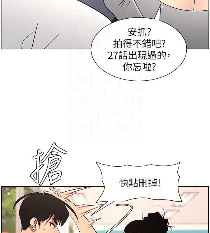兄妹的秘密授課第62話-母女淫水柱大車拚