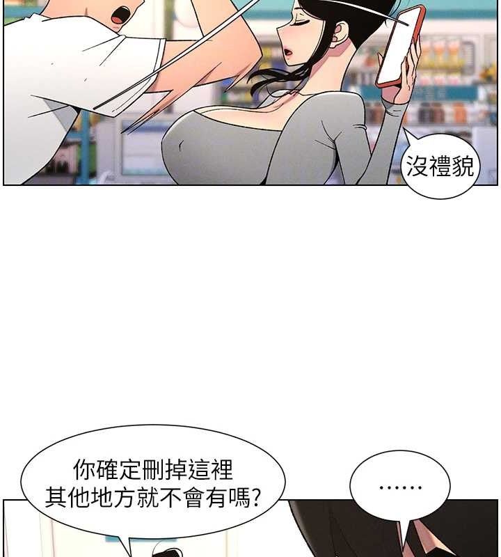 兄妹的秘密授課第62話-母女淫水柱大車拚