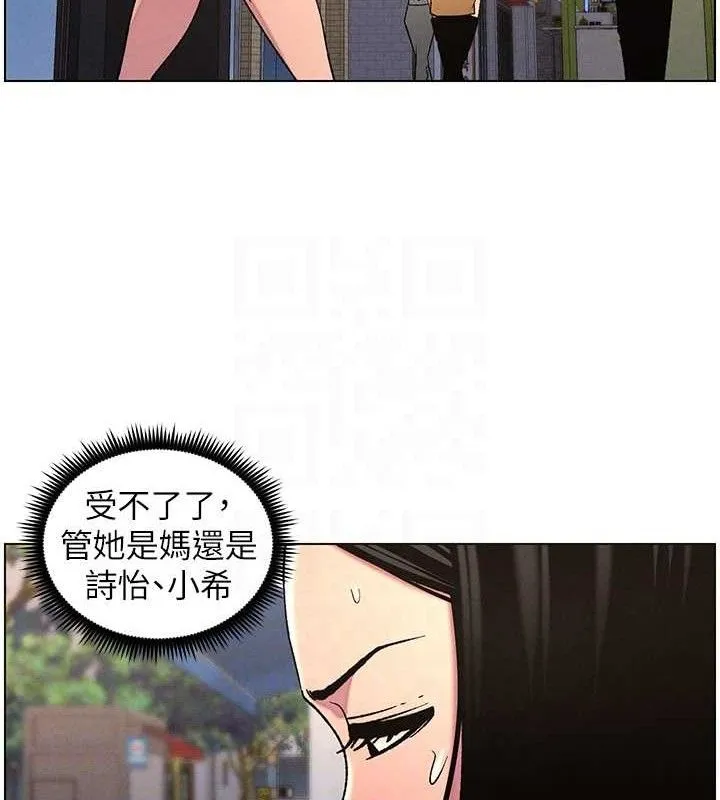 兄妹的秘密授課第62話-母女淫水柱大車拚