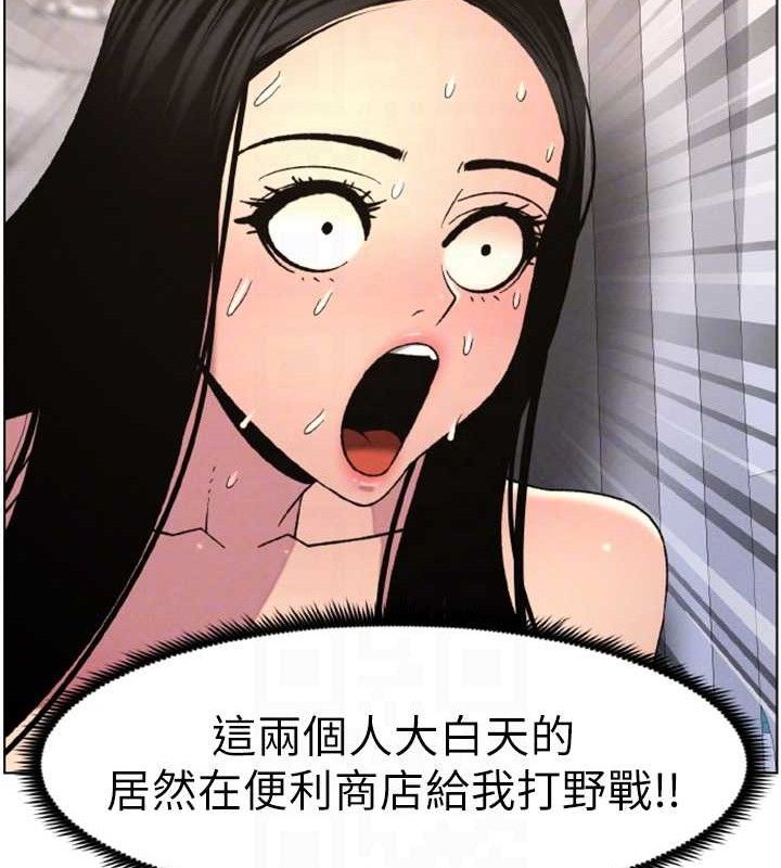 兄妹的秘密授課第62話-母女淫水柱大車拚