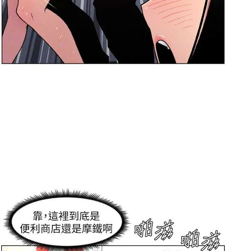 兄妹的秘密授課第62話-母女淫水柱大車拚