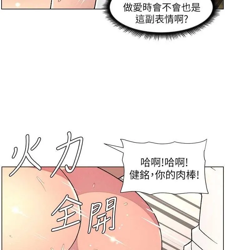 兄妹的秘密授課第62話-母女淫水柱大車拚