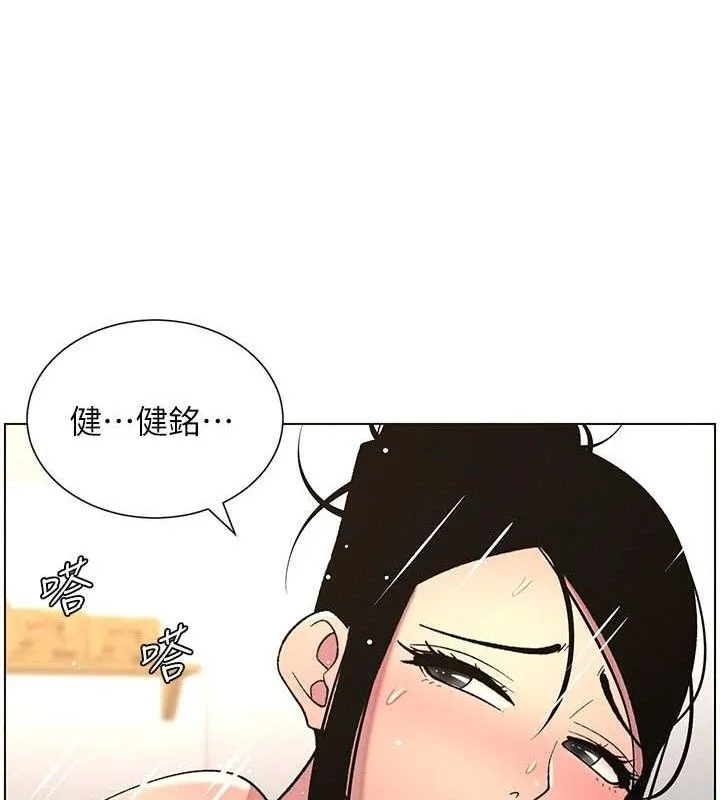 兄妹的秘密授課第62話-母女淫水柱大車拚