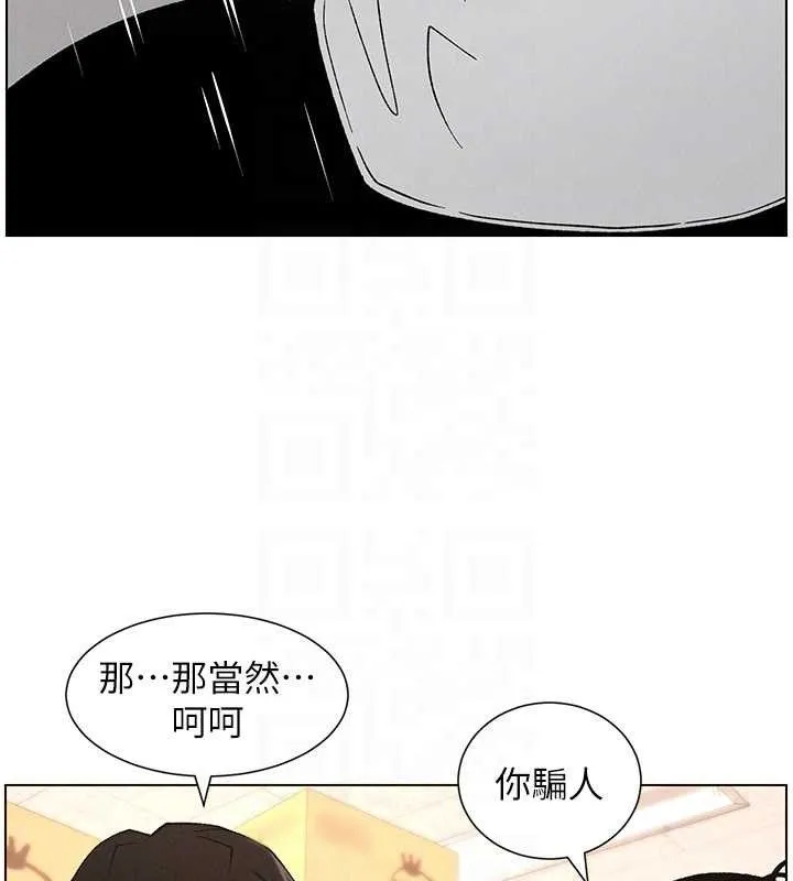 兄妹的秘密授課第62話-母女淫水柱大車拚