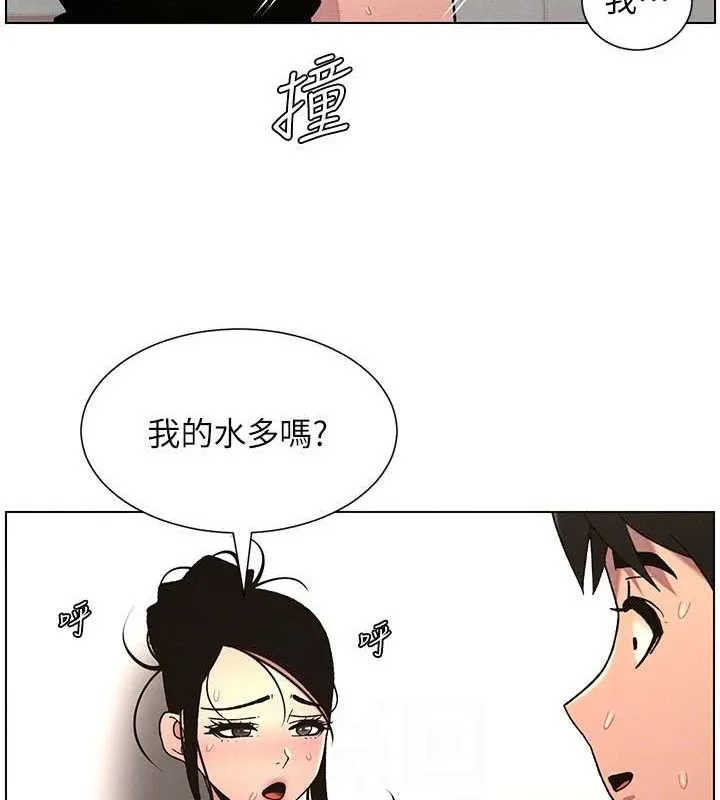 兄妹的秘密授課第62話-母女淫水柱大車拚