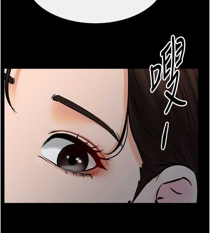 繼母與繼姐第75話-媽媽來餵飽你好嗎?