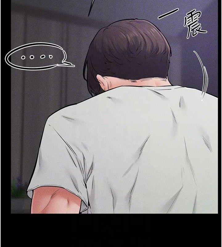 繼母與繼姐第75話-媽媽來餵飽你好嗎?