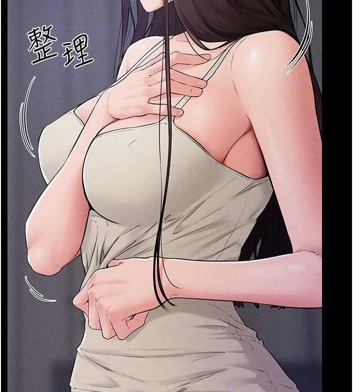 繼母與繼姐第75話-媽媽來餵飽你好嗎?