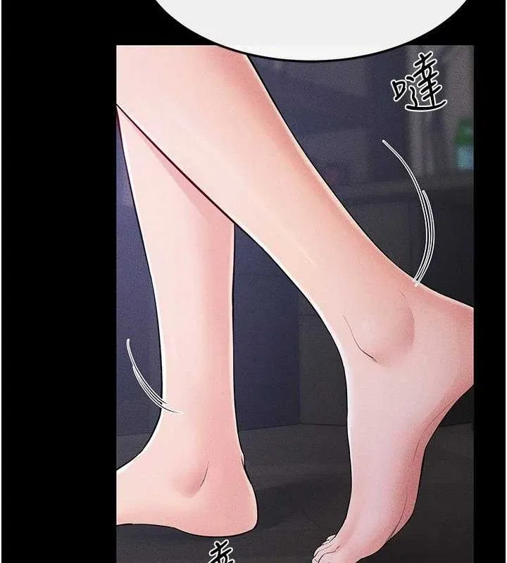 繼母與繼姐第75話-媽媽來餵飽你好嗎?
