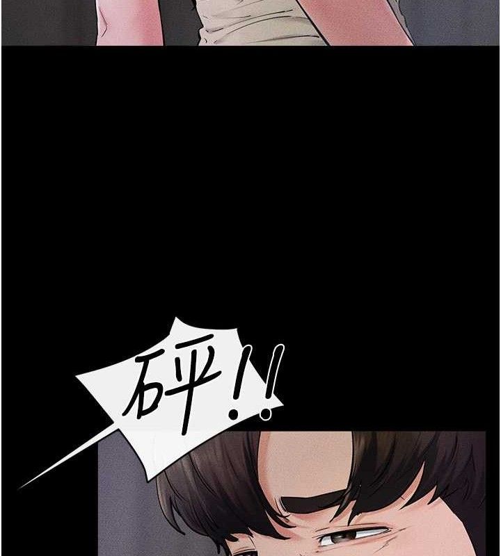 繼母與繼姐第75話-媽媽來餵飽你好嗎?