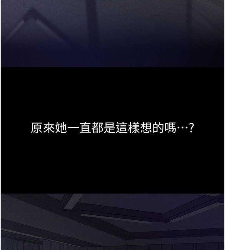 继母与继姐第75話-媽媽來餵飽你好嗎?