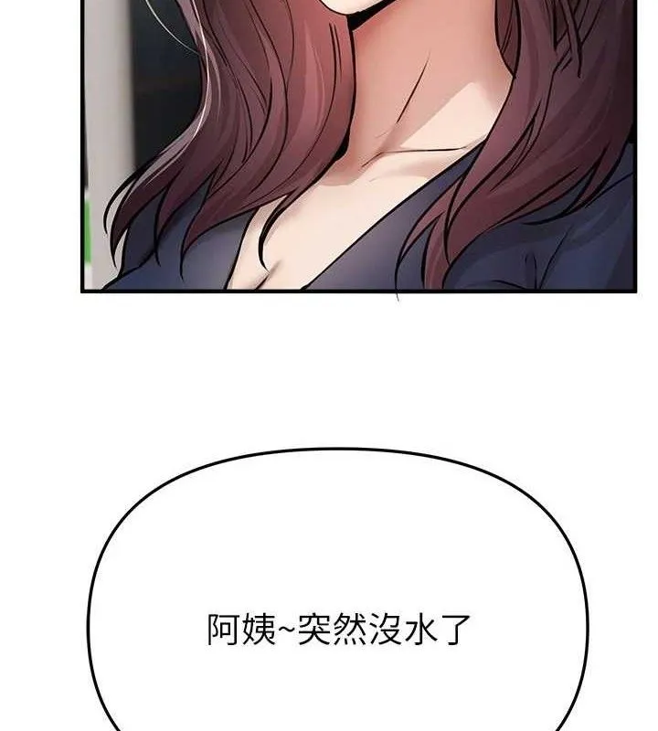 BeautifulDays第37話-妳舔肉棒、妳舔蛋蛋