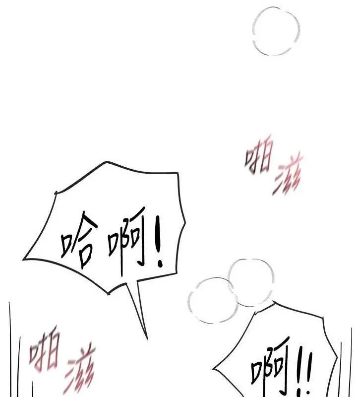 BeautifulDays第37話-妳舔肉棒、妳舔蛋蛋