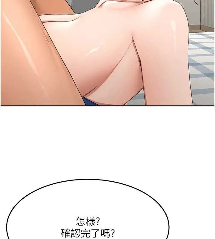 頂加套房的春天第22話-愧疚的獻身