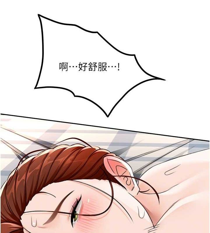 頂加套房的春天第22話-愧疚的獻身