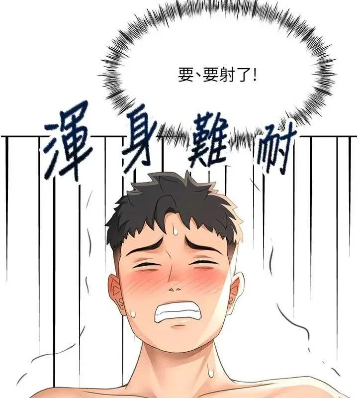頂加套房的春天第22話-愧疚的獻身