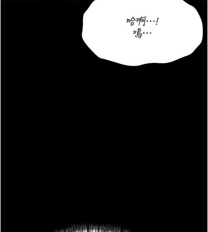 选手村:母猪调教第31話-連接吻都默許了&hellip;