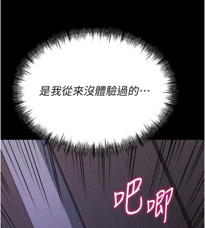 选手村:母猪调教第31話-連接吻都默許了&hellip;