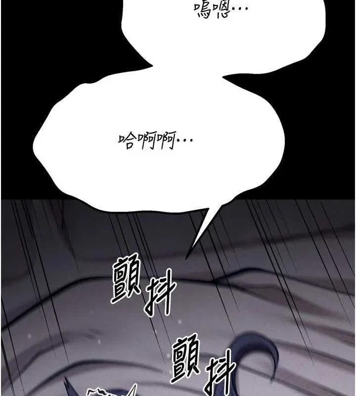 選手村:母豬調教第31話-連接吻都默許了&hellip;