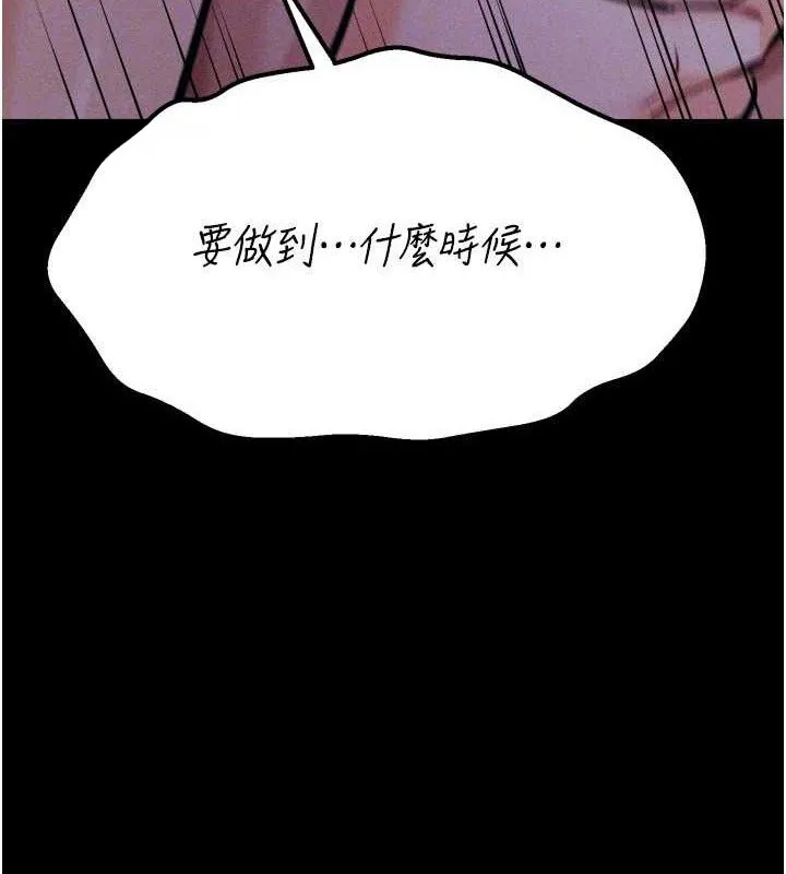 選手村:母豬調教第31話-連接吻都默許了&hellip;