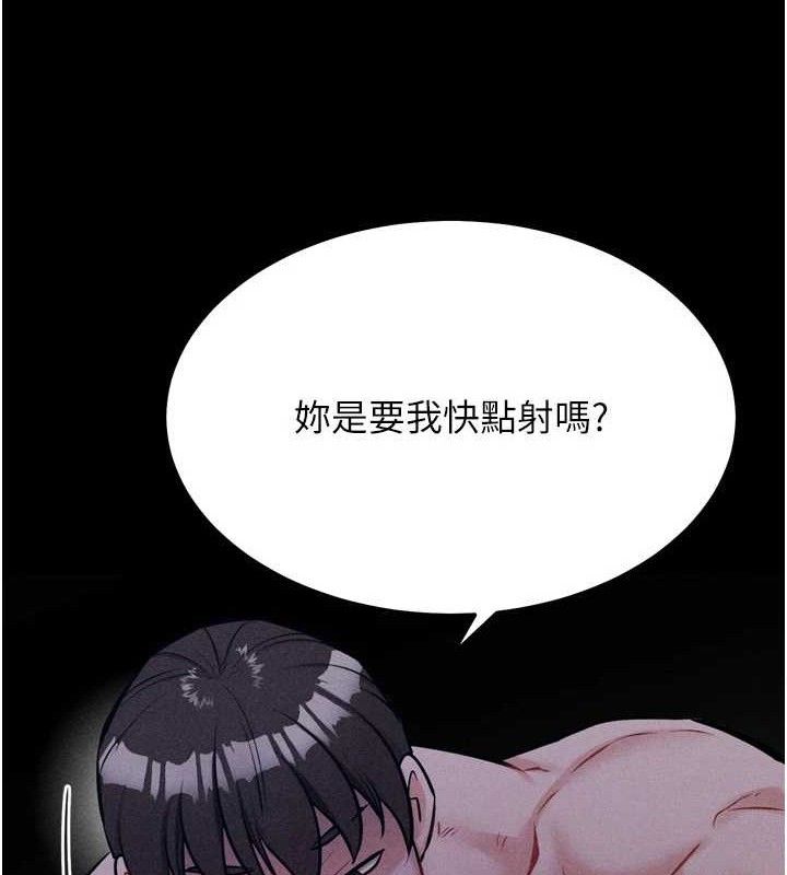 選手村:母豬調教第31話-連接吻都默許了&hellip;