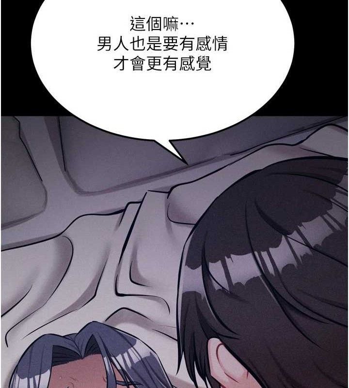 选手村:母猪调教第31話-連接吻都默許了&hellip;