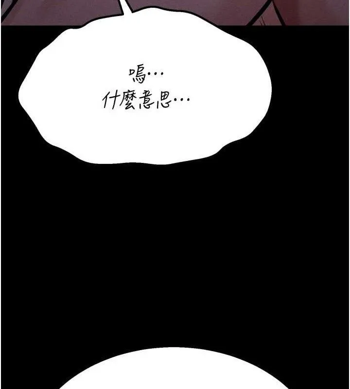 選手村:母豬調教第31話-連接吻都默許了&hellip;