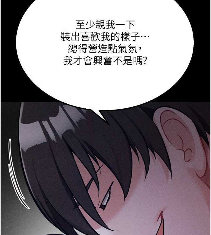 選手村:母豬調教第31話-連接吻都默許了&hellip;