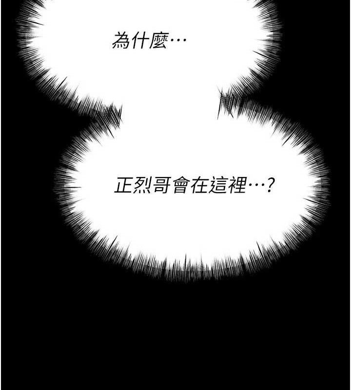 选手村:母猪调教第31話-連接吻都默許了&hellip;