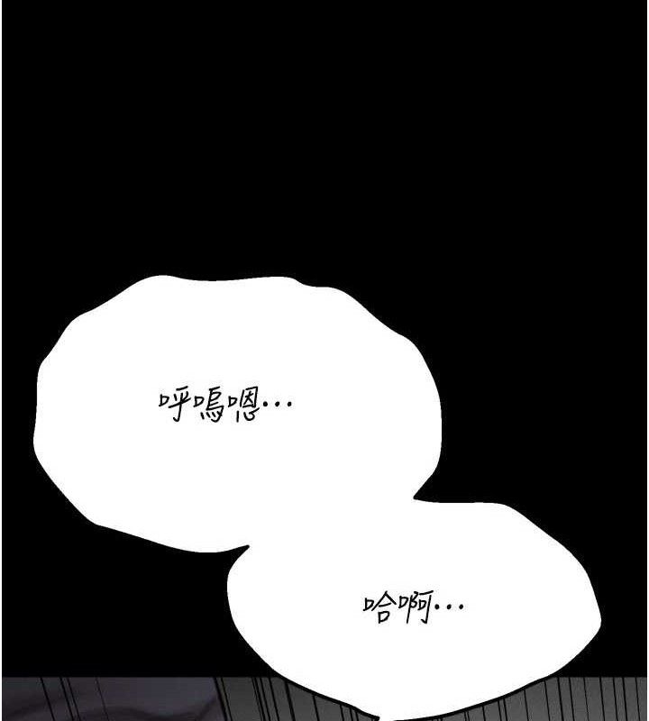 选手村:母猪调教第31話-連接吻都默許了&hellip;