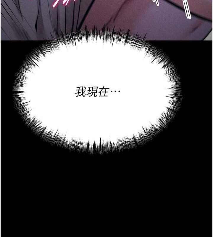 选手村:母猪调教第31話-連接吻都默許了&hellip;