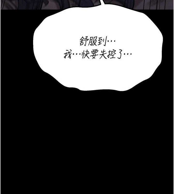 选手村:母猪调教第31話-連接吻都默許了&hellip;