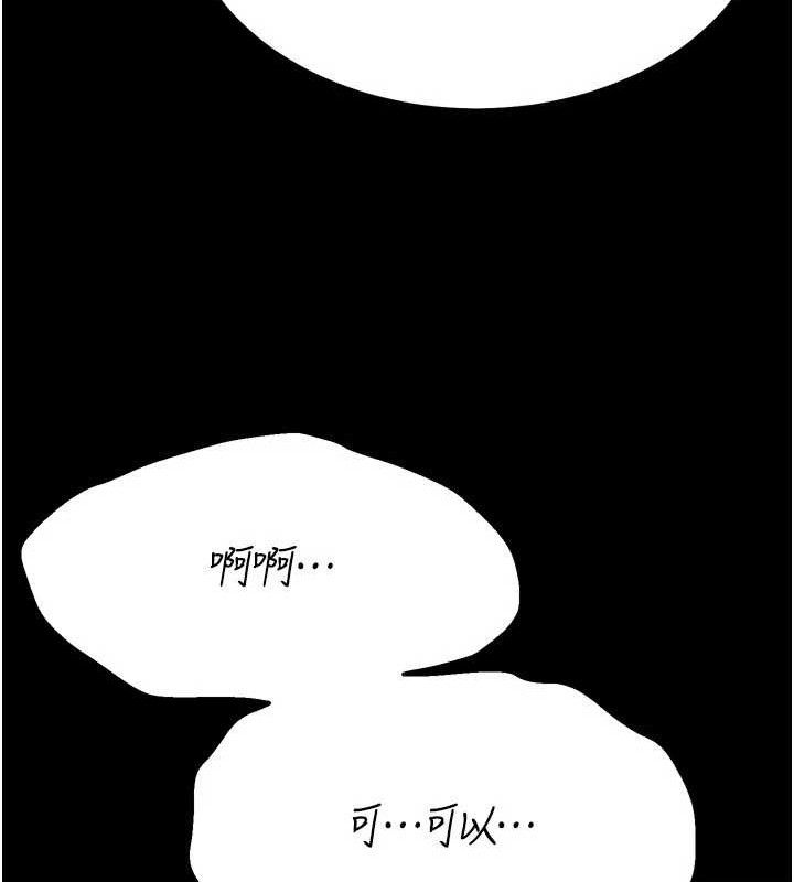 选手村:母猪调教第31話-連接吻都默許了&hellip;