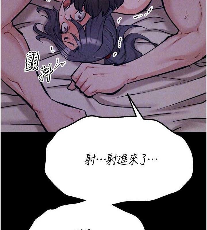 选手村:母猪调教第31話-連接吻都默許了&hellip;