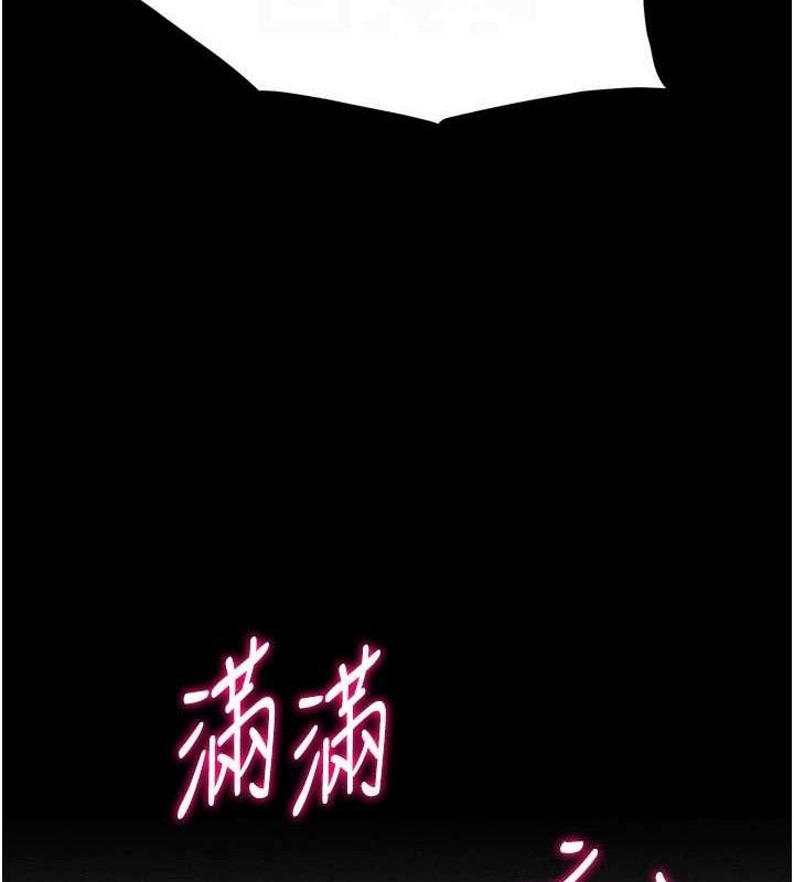 选手村:母猪调教第31話-連接吻都默許了&hellip;