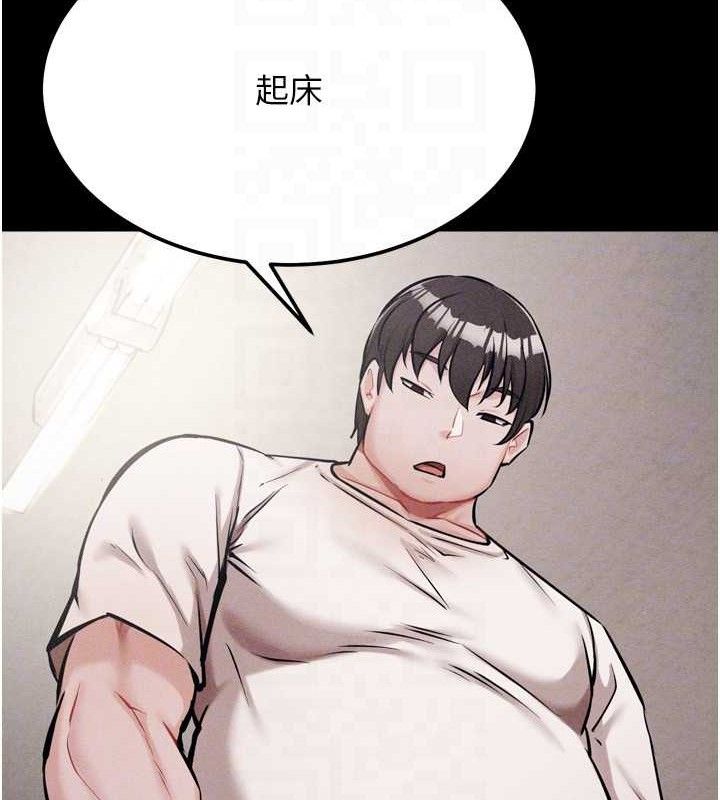 选手村:母猪调教第31話-連接吻都默許了&hellip;