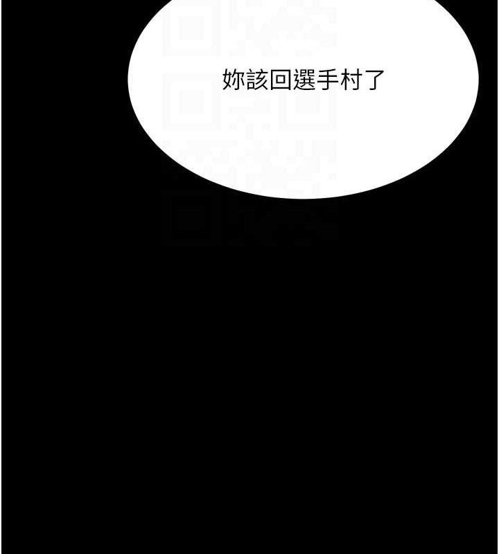 选手村:母猪调教第31話-連接吻都默許了&hellip;