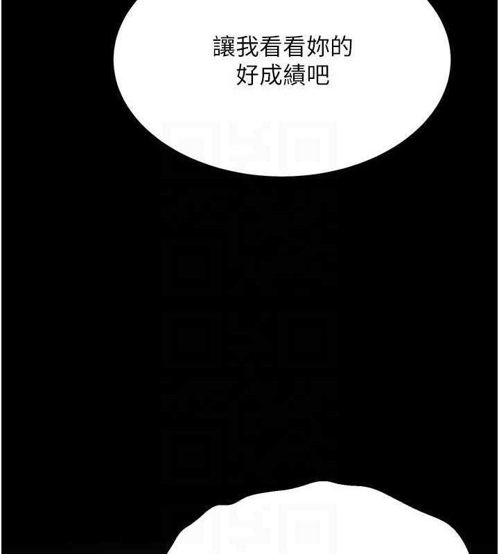 选手村:母猪调教第31話-連接吻都默許了&hellip;