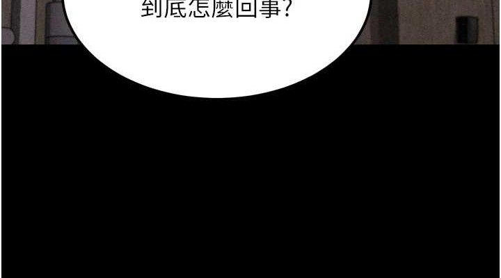 选手村:母猪调教第31話-連接吻都默許了&hellip;
