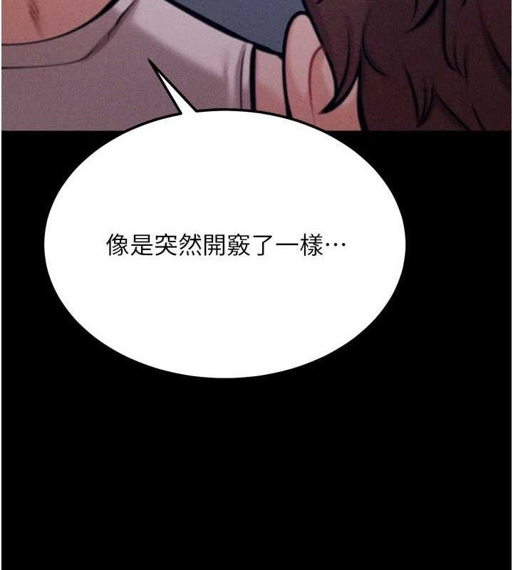 选手村:母猪调教第31話-連接吻都默許了&hellip;