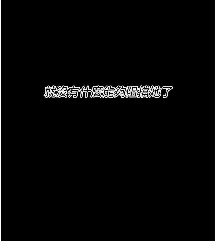 選手村:母豬調教第31話-連接吻都默許了&hellip;