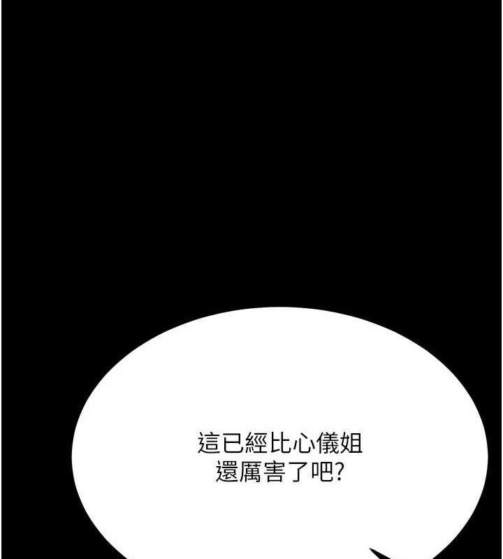 選手村:母豬調教第31話-連接吻都默許了&hellip;